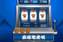 探秘JDB电玩太阳神中的神话光影与娱乐节奏