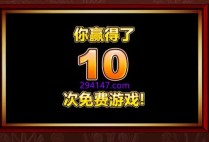 深入体验JDB电玩金射门感受绿茵电玩竞技乐趣