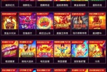 JDB娱乐雷神之锤构筑北欧神话主题娱乐新体验