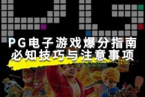 深入体验JDB电玩精灵之轮的奇幻主题与转轮奖励魅力