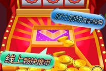 探索JDB电子游艺在数字娱乐领域中的多元玩法与理性参与方式