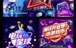 JDB电游性感闪动背后的动态视觉与娱乐魅力解析