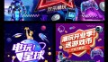 JDB电游性感闪动背后的动态视觉与娱乐魅力解析