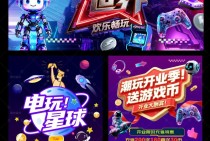 JDB电游性感闪动背后的动态视觉与娱乐魅力解析
