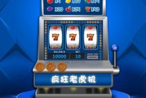 探索JDB电游金射门带来的足球竞技娱乐新体验