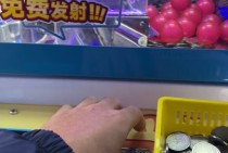 JDB娱乐如虎添億打造缤纷休闲时光与理性娱乐理念