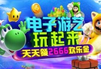 深入体验JDB诸神之战神话世界与玩法魅力全解析