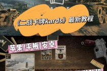 JDB宝石嘉年华开启绚丽夺目欢乐寻宝之旅