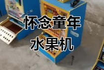 JDB电玩敲冰企鹅打造冰雪主题趣味电玩新体验
