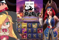 星光汇聚共庆JDB娱乐璀璨之夜年度荣耀盛典