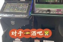 深度解析JDB双重王牌玩法特色与实战技巧指南