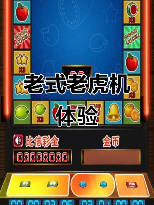 探索JDB电玩幸运宝石的璀璨宝石世界与娱乐节奏 探索JDB电玩幸运宝石的璀璨宝石世界与娱乐节奏