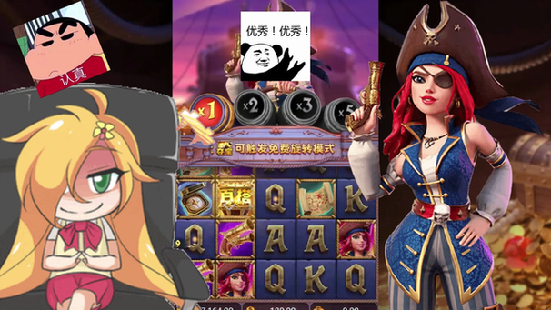星光汇聚共庆JDB娱乐璀璨之夜年度荣耀盛典 星光汇聚共庆JDB娱乐璀璨之夜年度荣耀盛典
