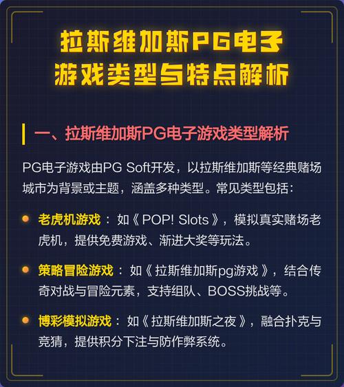 JDB电玩三鲤聚财的锦鲤主题与休闲娱乐体验解析