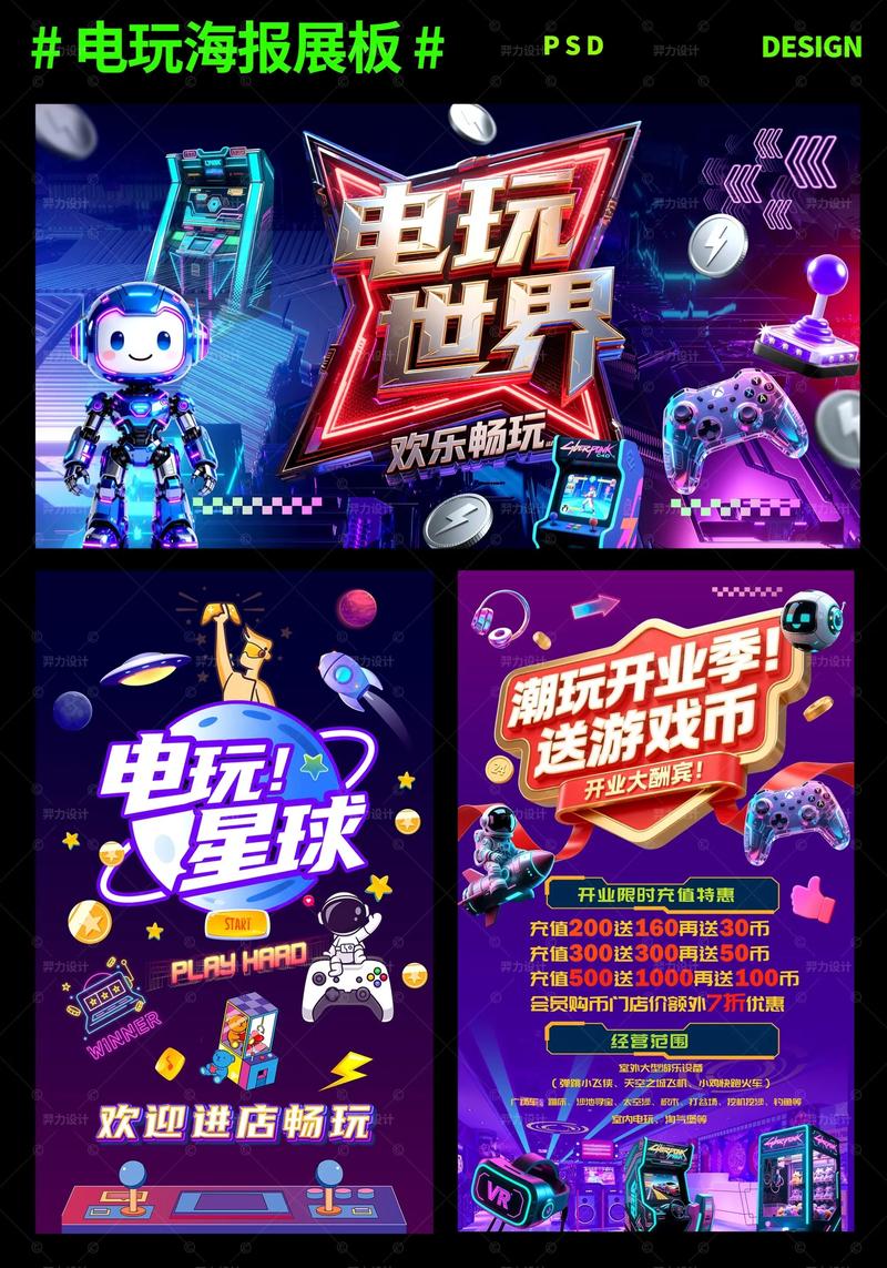 JDB电游性感闪动背后的动态视觉与娱乐魅力解析 JDB电游性感闪动背后的动态视觉与娱乐魅力解析